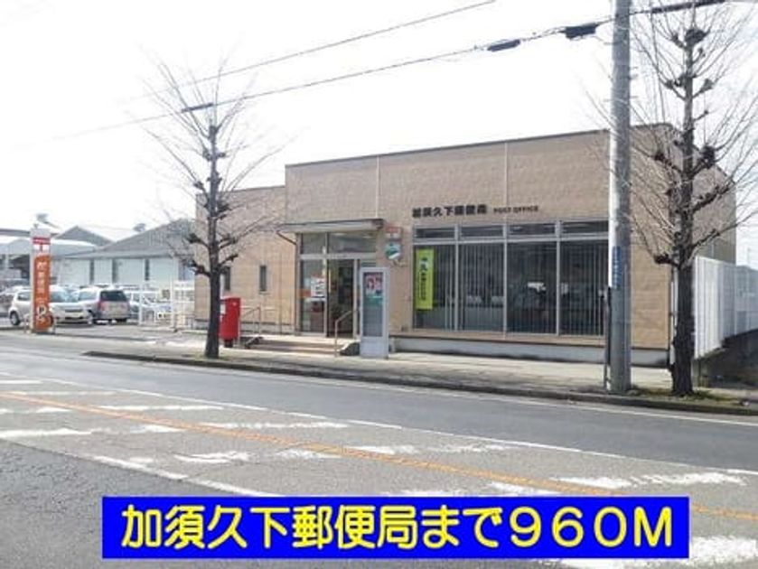 Naikan17 20140227000000 945x630