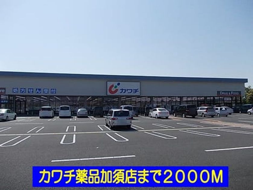 Naikan18 20140203000000 945x630