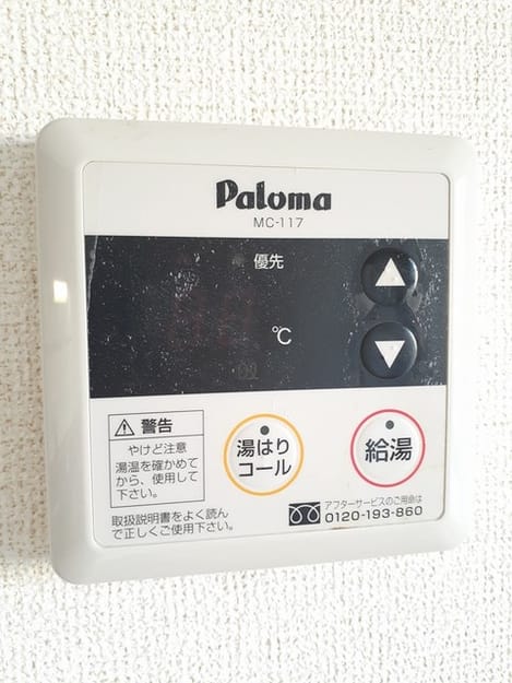Naikan12 20220420000000