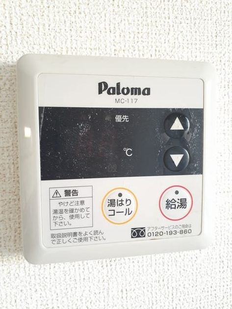 Naikan12 20220420000000 945x630