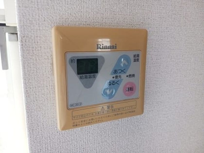Naikan12 20260910000000 945x630