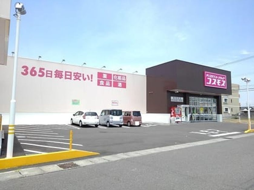 Naikan14 20211117000000 945x630
