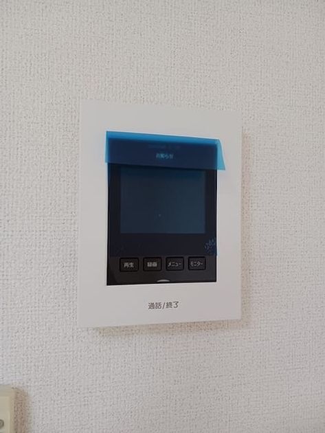 Naikan12 20260902000000 945x630