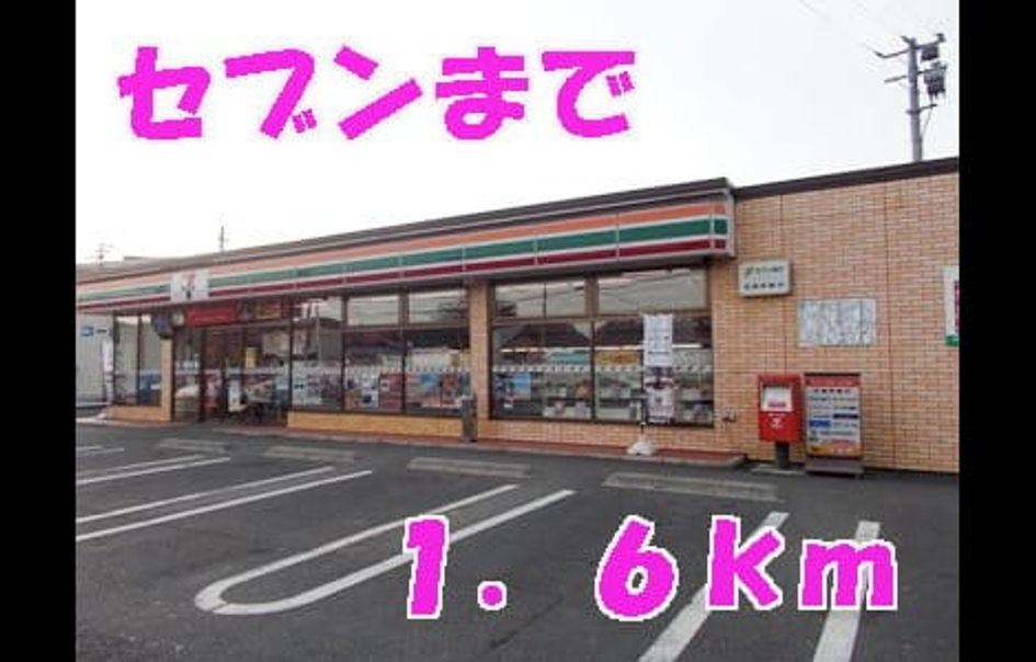 Naikan16 20141208000000 945x630