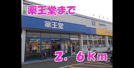 Naikan18 20141208000000