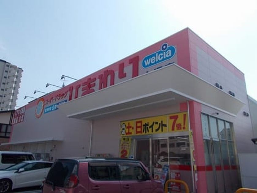 Naikan14 20241004000000 945x630