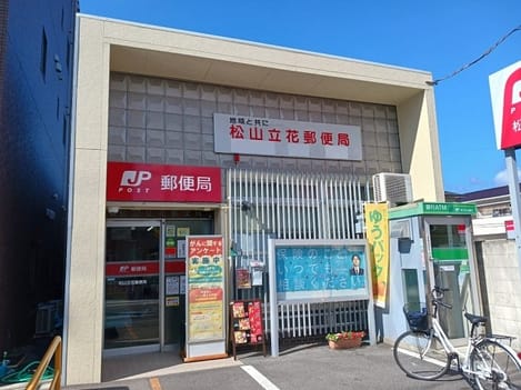 Naikan16 20251006000000