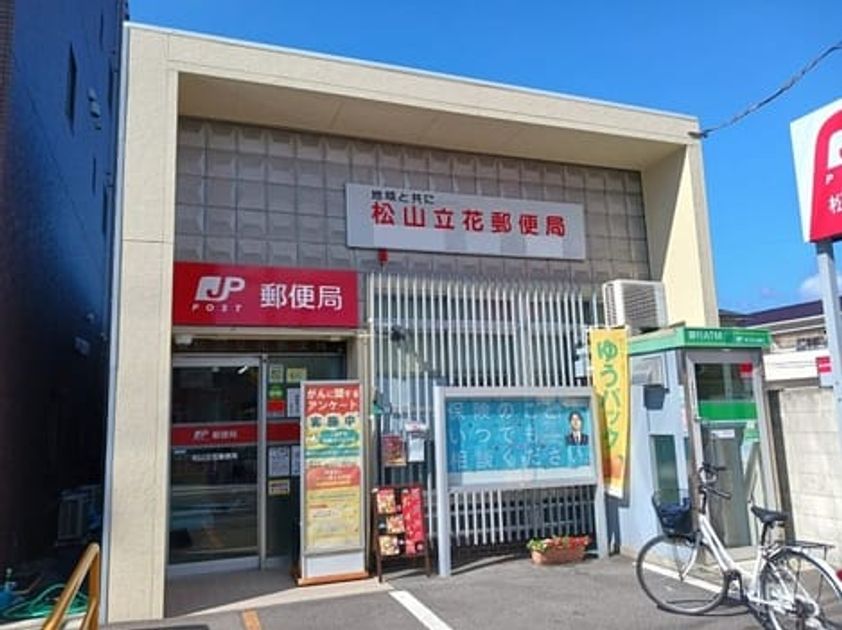 Naikan16 20251006000000 945x630