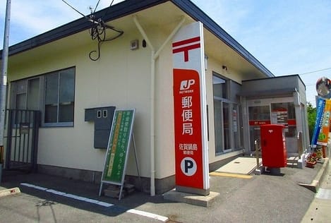 Naikan14 20201019000000