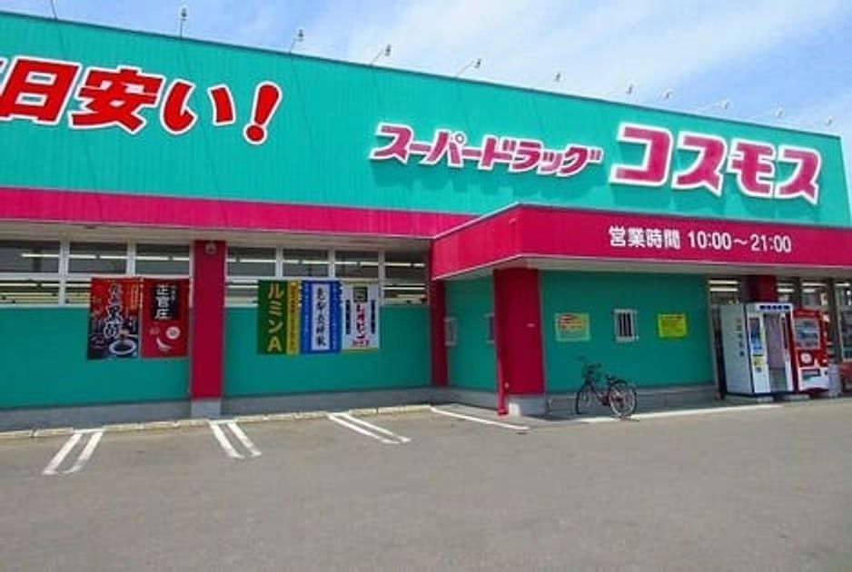 Naikan16 20201019000000 945x630