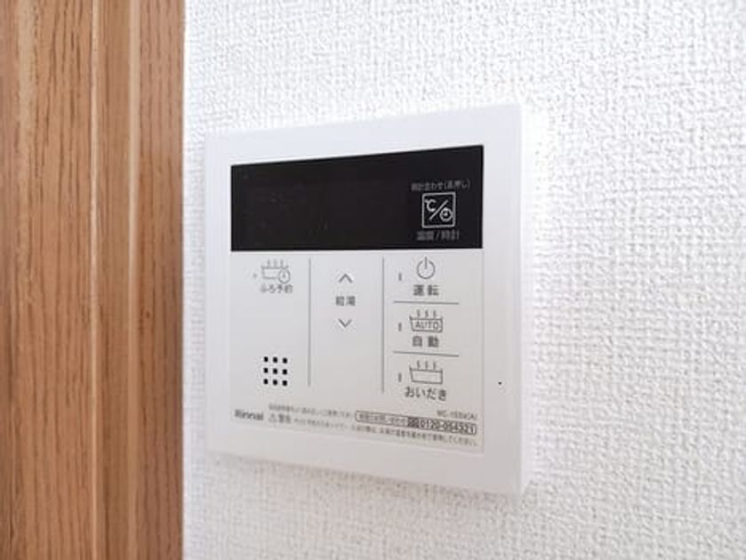 Naikan12 20261005000000 945x630