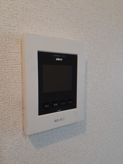 Naikan8 20240723000000 945x630