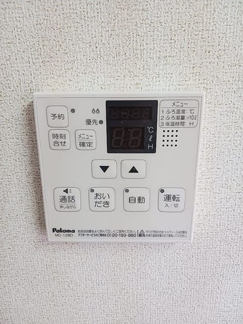 Naikan10 20260903000000 945x630