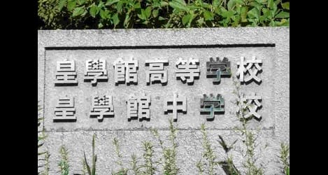 Naikan14 20220809000000
