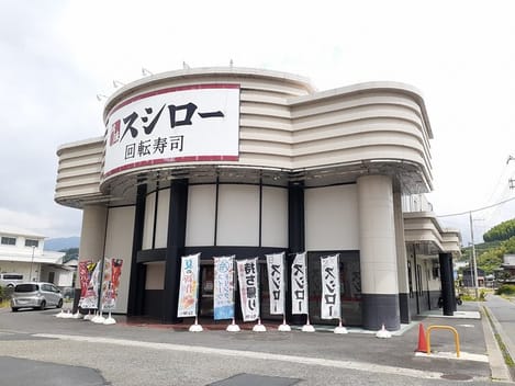 Naikan13 20230710000000
