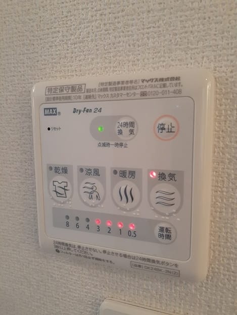 Naikan12 20220614000000