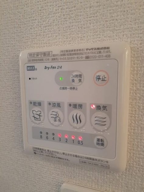 Naikan12 20220614000000 945x630