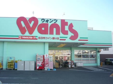Naikan14 20221212000000