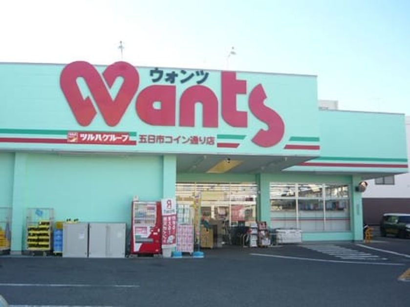Naikan14 20221212000000 945x630