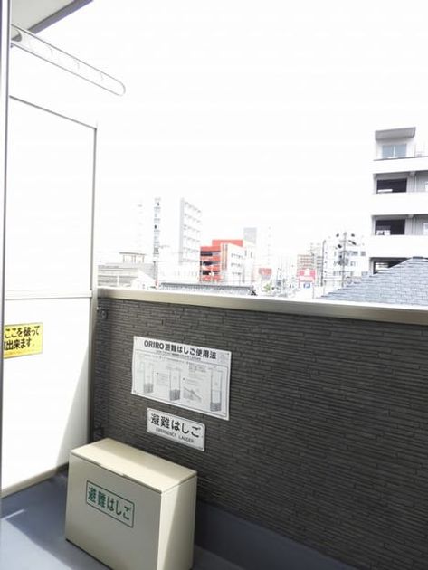 Naikan9 20220908000000 945x630