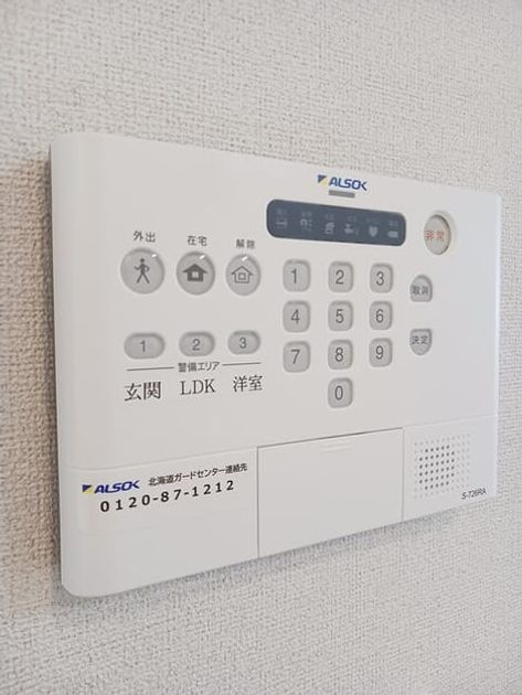 Naikan8 20260130000000 945x630