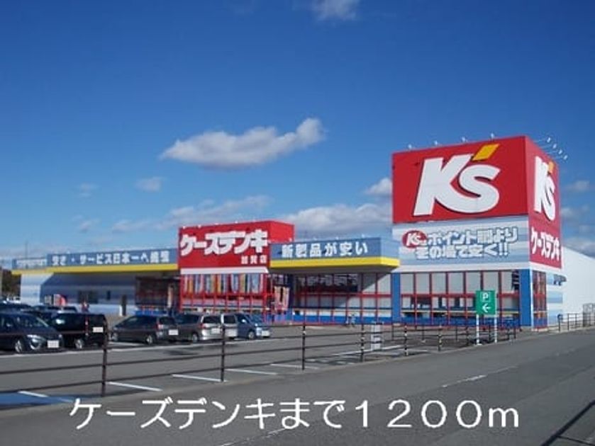 Naikan15 20140201000000 945x630