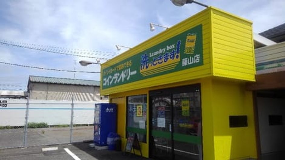 Naikan15 20210714000000 945x630