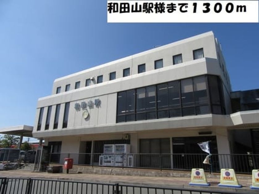 Naikan13 20200529000000 945x630