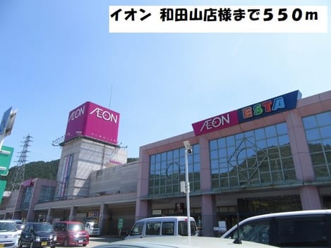 Naikan14 20200529000000