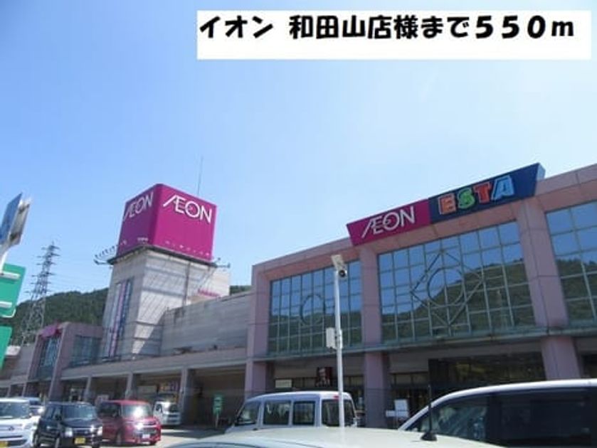 Naikan14 20200529000000 945x630