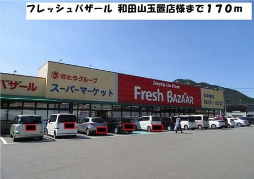 Naikan15 20200529000000 945x630