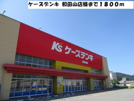 Naikan16 20200529000000