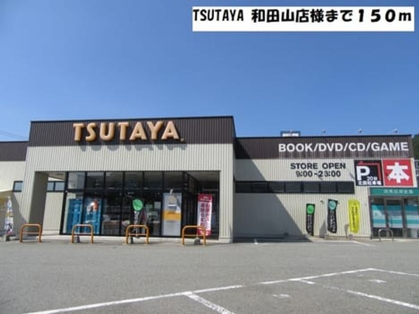Naikan17 20200529000000 945x630