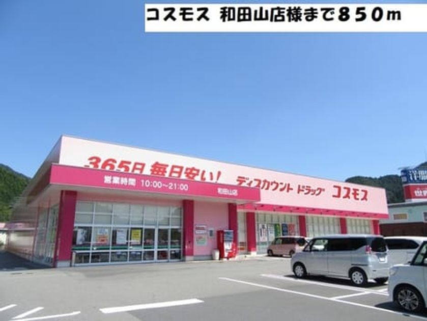 Naikan18 20200529000000 945x630