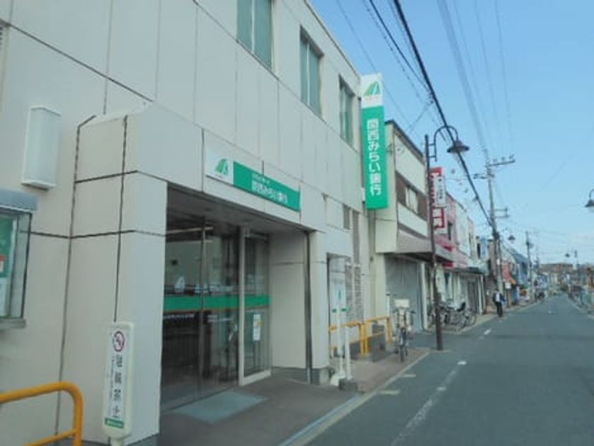 Naikan18 20210310000000 945x630