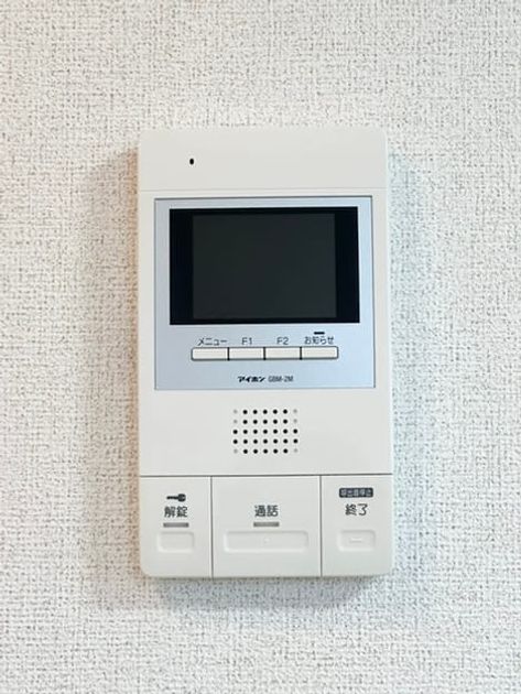 Naikan9 20260908000000 945x630