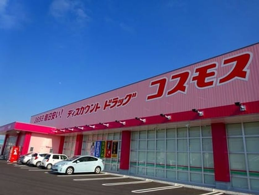 Naikan16 20200129000000 945x630