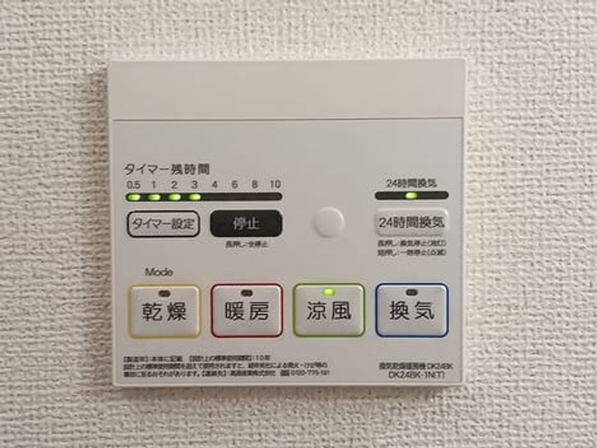 Naikan11 20260907000000 945x630