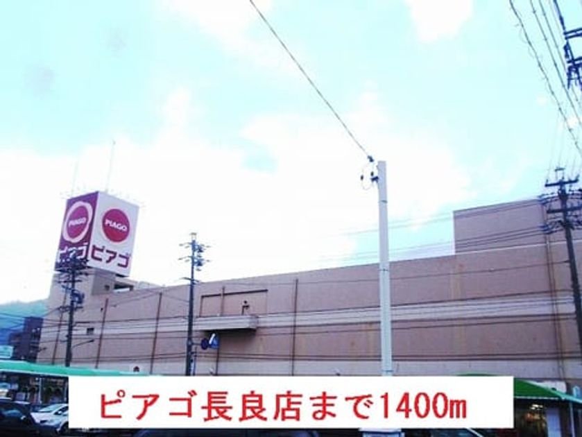 Naikan14 20150224000000 945x630
