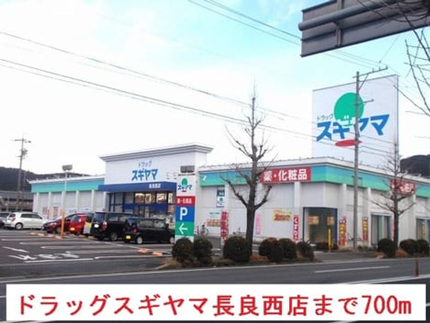Naikan16 20150224000000 945x630