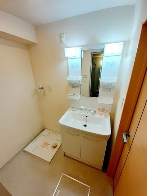 Naikan9 20240322000000 945x630