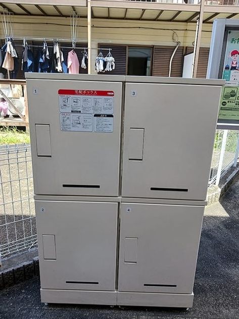 Naikan9 20260807000000 945x630