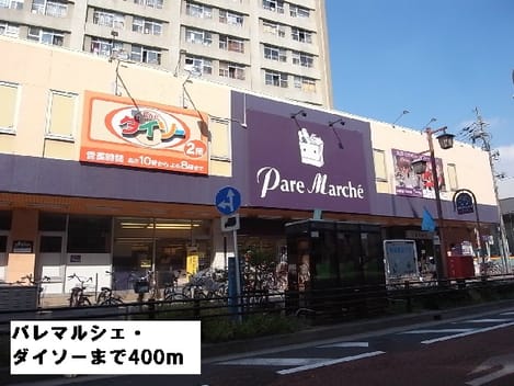 Naikan14 20161213000000