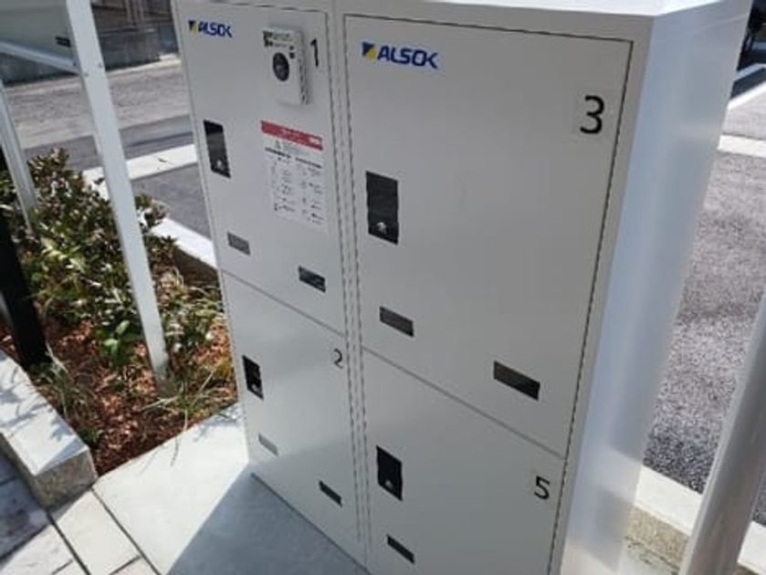 Naikan8 20260218000000 945x630