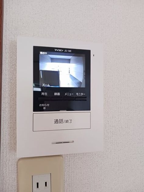 Naikan9 20260910000000 945x630