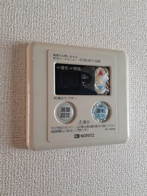 Naikan10 20231208000000 945x630