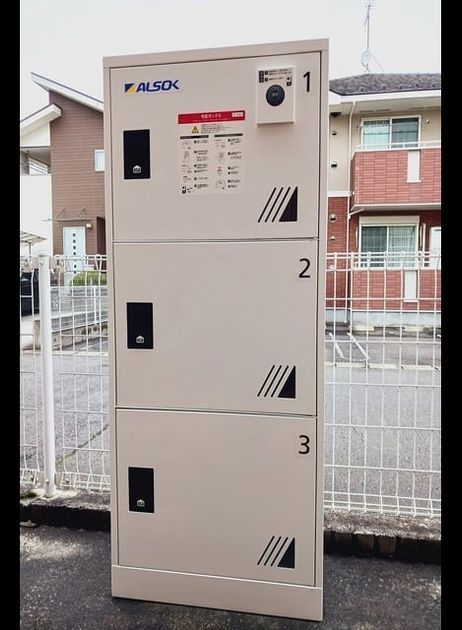 Naikan9 20260915000000 945x630