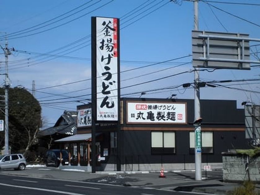 Naikan17 20220331000000 945x630