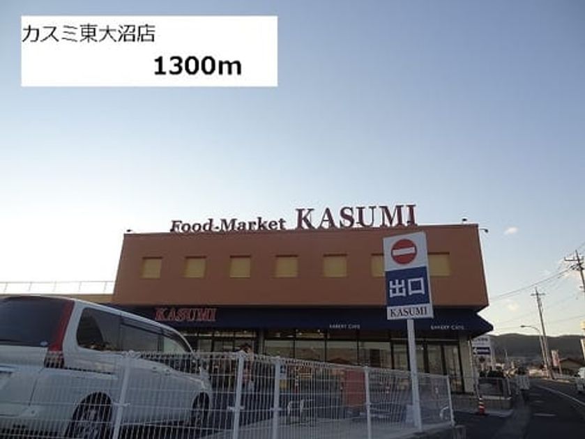 Naikan14 20140110000000 945x630