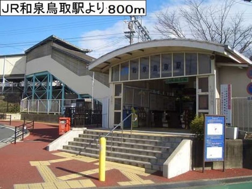 Naikan18 20220831000000 945x630